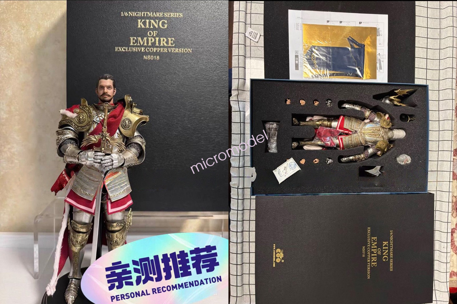 COOMODEL NS018 1/6 NIGHTMARE SERIES KING OF EMPIRE FIGURE EXCLUSIVE COPPER VER.