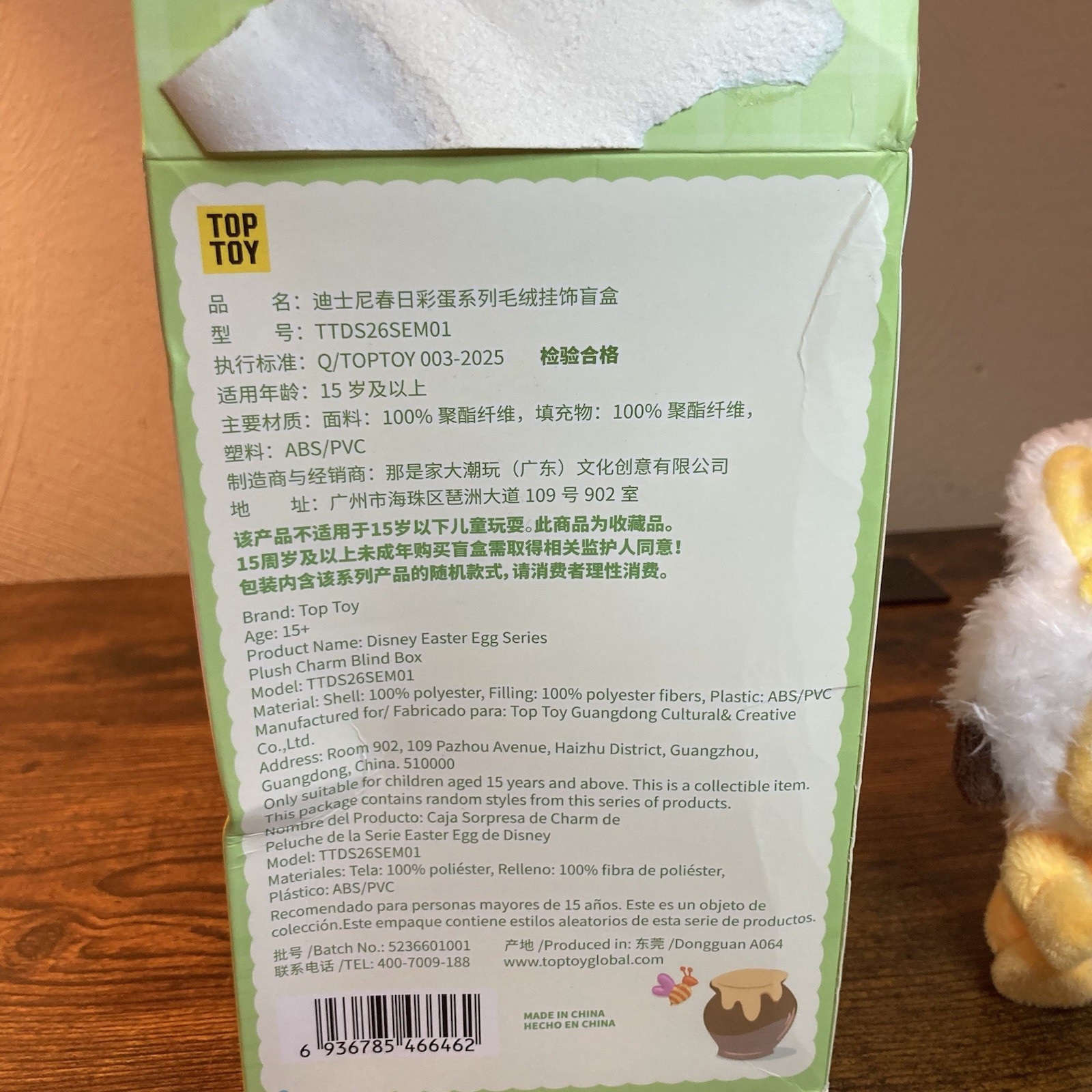 Top Toy Disney Easter Egg – Open Blind Box – Pluto
