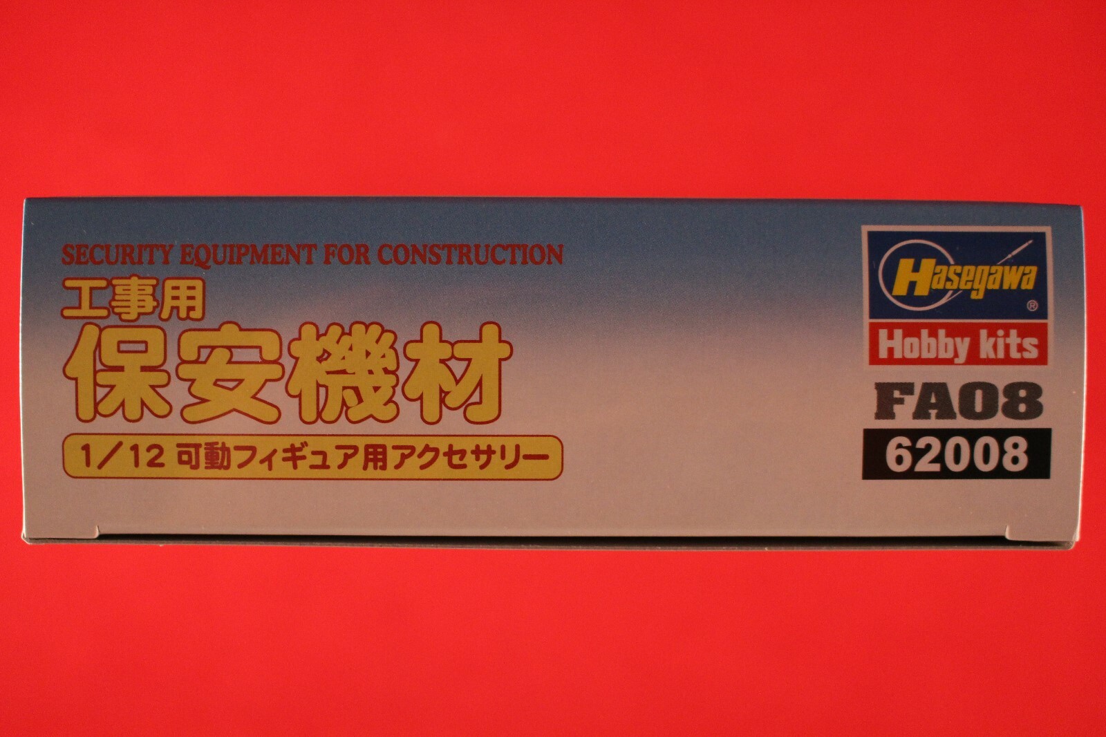 Hasegawa Security Equipment for Construction 1/12 Action Figure Accessory 2014