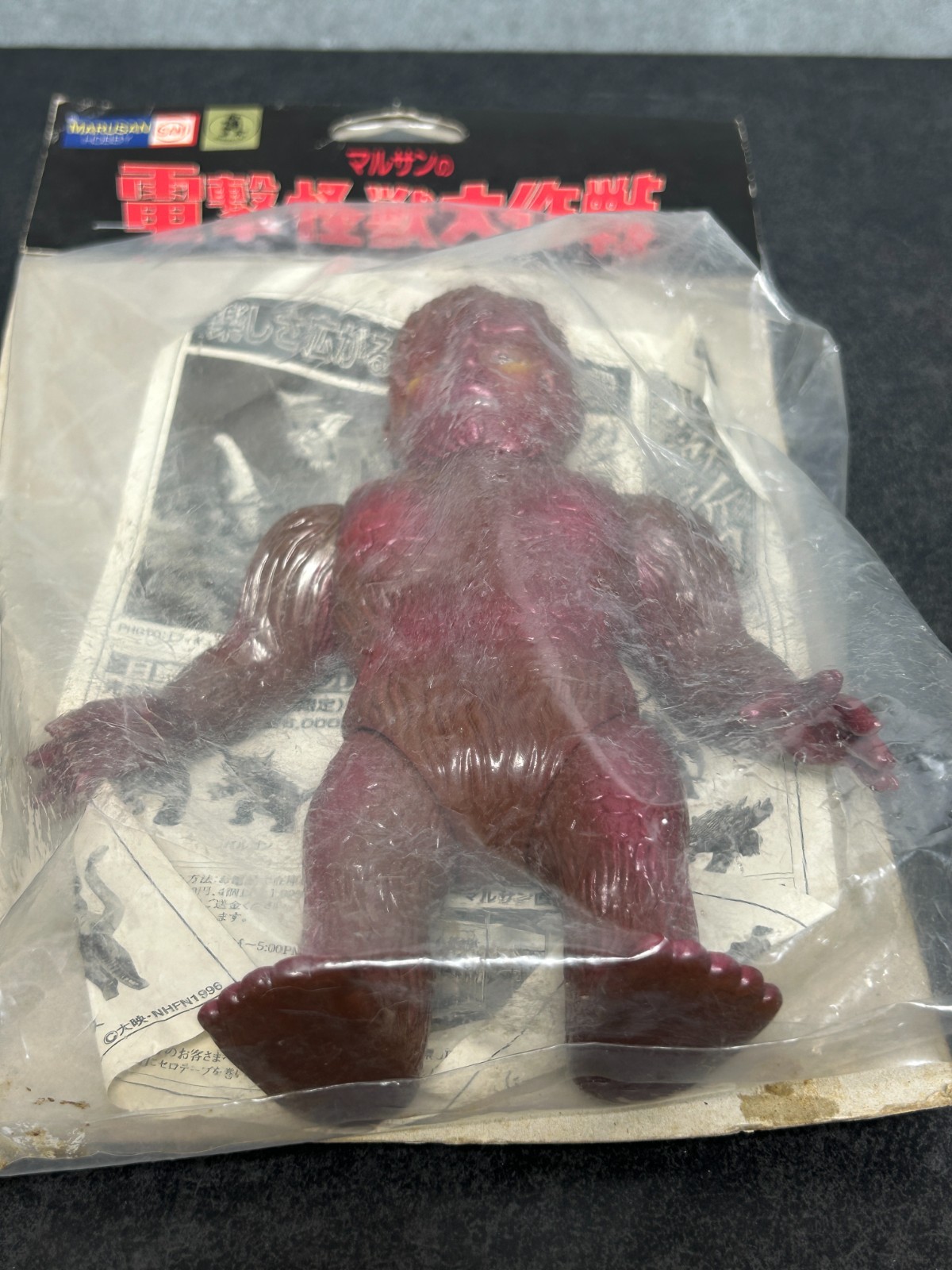 Marusan 1998 Sanda & Gaira 6&Prime; Sofubi Vinyl Figures MIB War of the Gargantuas