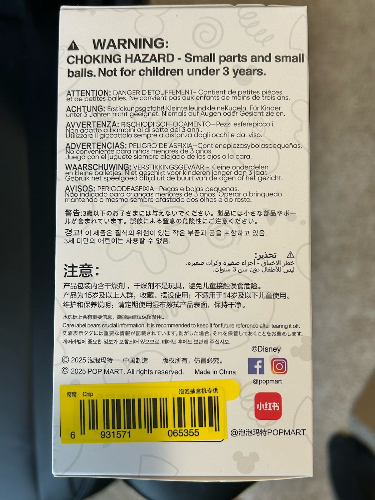 CHIP CONFIRMED 100% Authentic POP MART Mickey Family Together Keychain Series