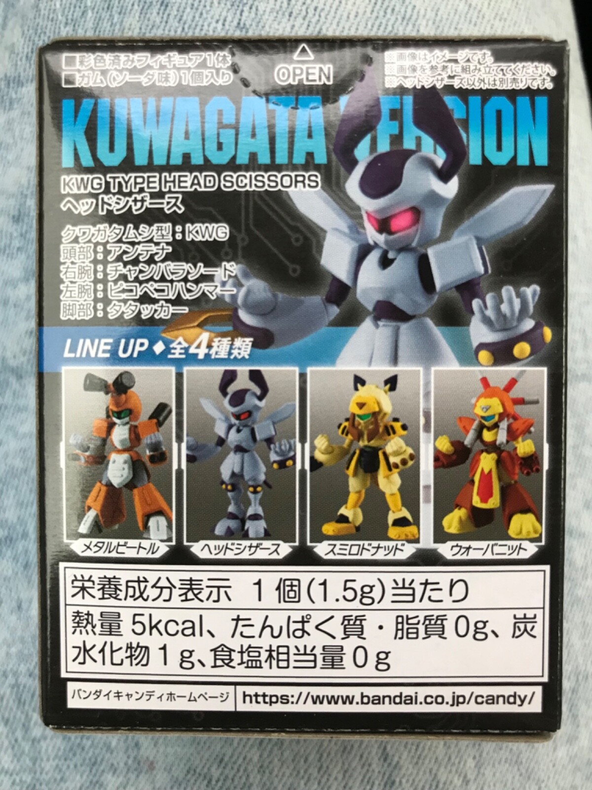 Rokusho Head Scissors Medabots Medarots Bandai Figure New Perfect Collection