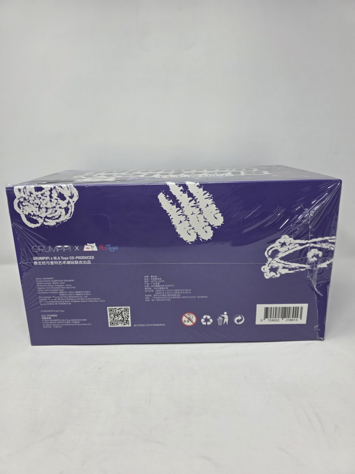 AUTHENTIC Sleepless Grumpipi Blind Case Grumpipi x M.A Toys SEALED 🇺🇸 SELLER