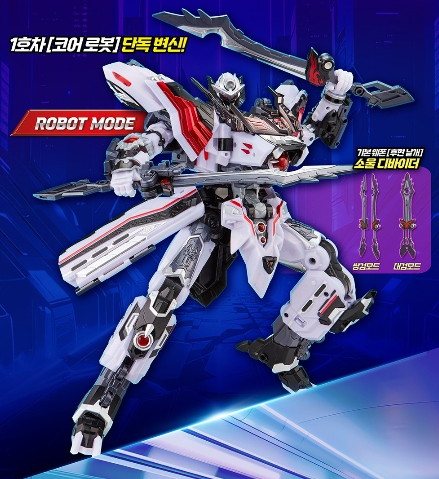 SAMG Metal Cardbot W Tyrant Zero Transforming Robot Action Figure Pre-Order NEW