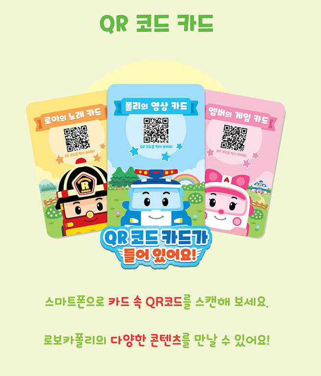 Robocar Poli – Clockwork Spring Collection Set, Characters Toys