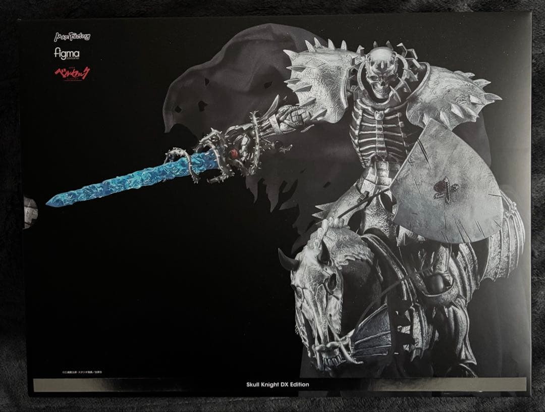 Max Factory Figma 634 Berserk Skull Knight DX Edition Action Figure Japan