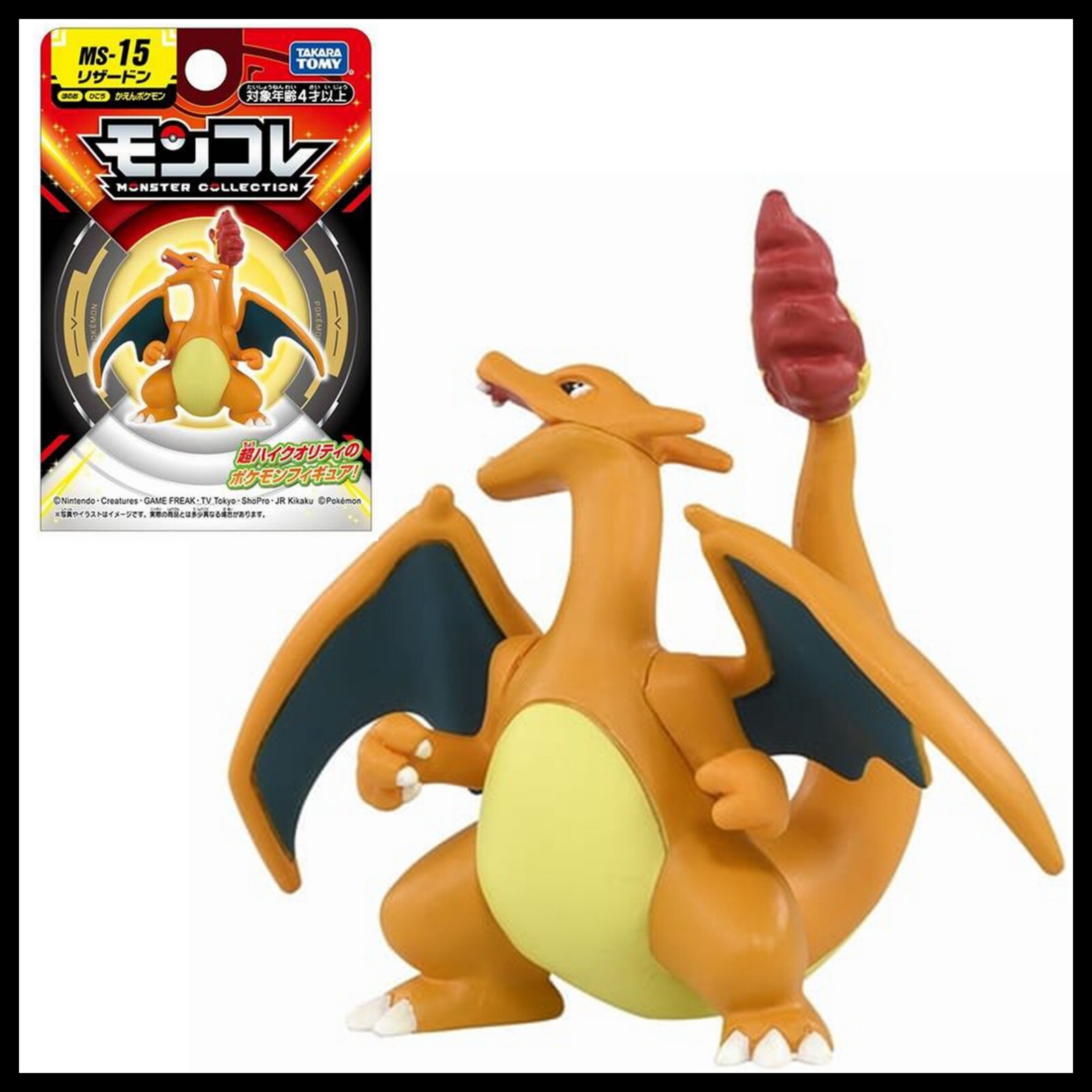 Moncolle MS-15 Charizard Takara Tomy Tomica Pokemon Monster Action Figure New