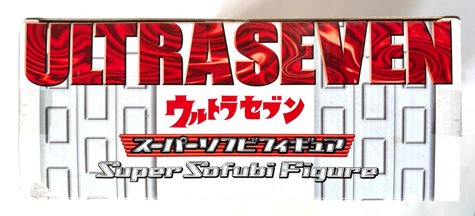 ULTRASEVEN Super Sofubi Figure SuperDX Assembly required BANPRESTO