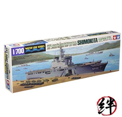 Tamiya 1/700 No.006 Maritime Self-Defense Force Transport ship Plastic Model Kit