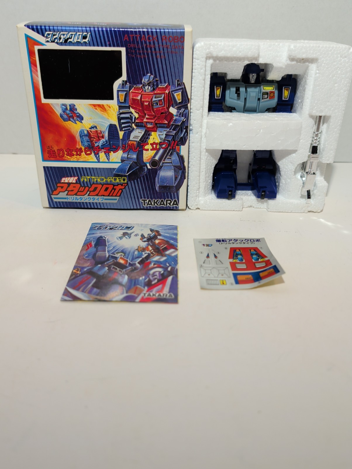 Diaclone Attack Robo Drill Type Complete In Box Unused Takara AKA Twin Twist