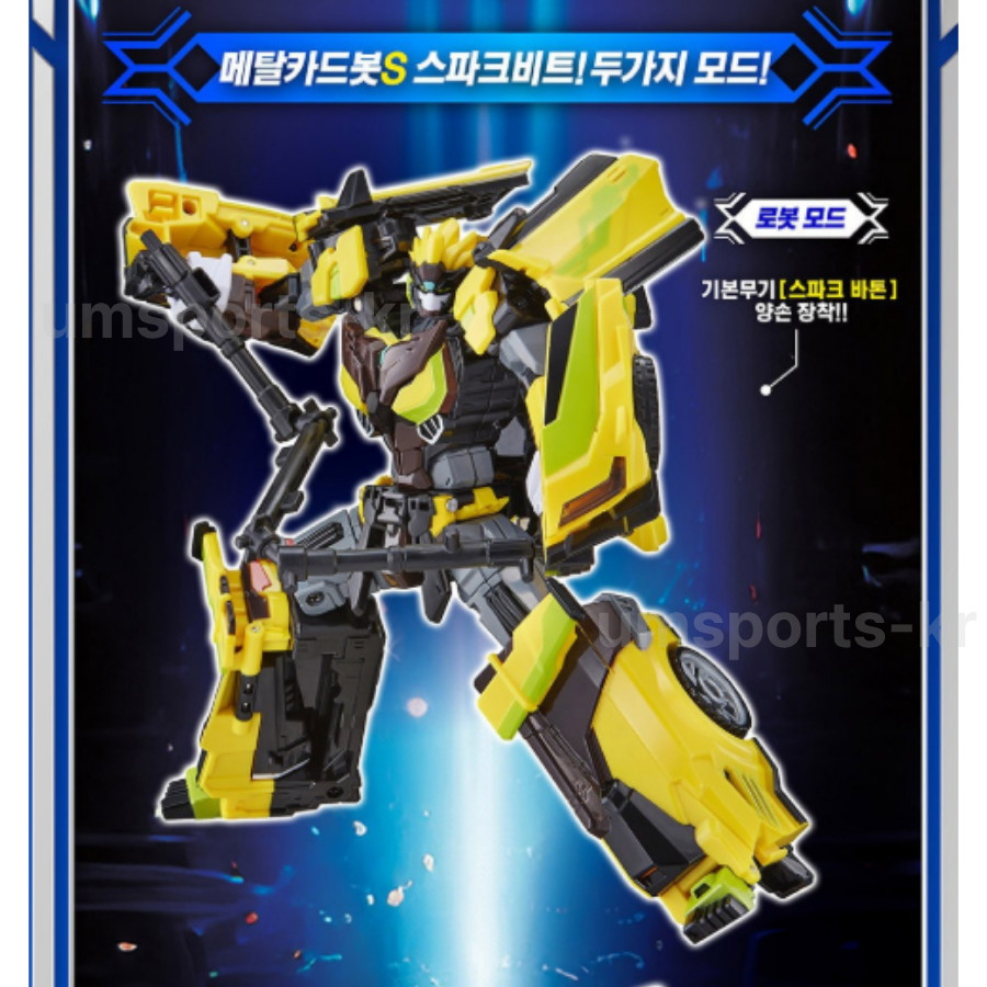 SAMG Metal Card Bot S Sparkbeat Transforming Robot Action Figure