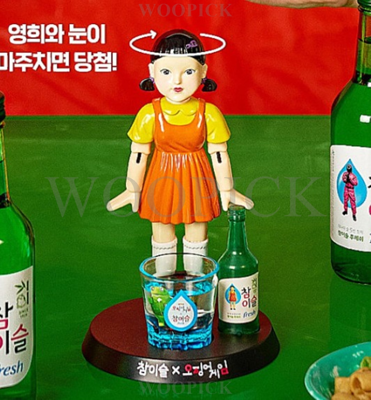 Squid Game Younghee Jinro Chamisul Soju Korean Drinking Game Figure Doll +1 Cup