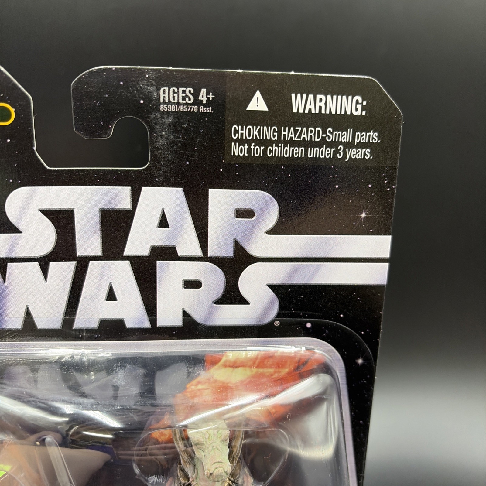 2006 Star Wars SUN FAC #016 Saga Collection Attack Of The Clones Figure NEW