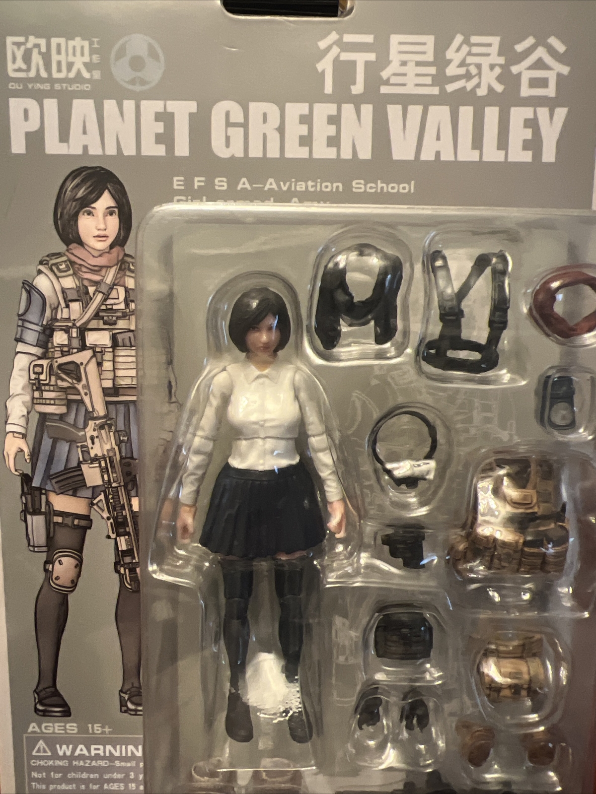 Planet Green Valley AFS Aviation School Girl Amy 3.75&Prime; 1:18th figure Complete