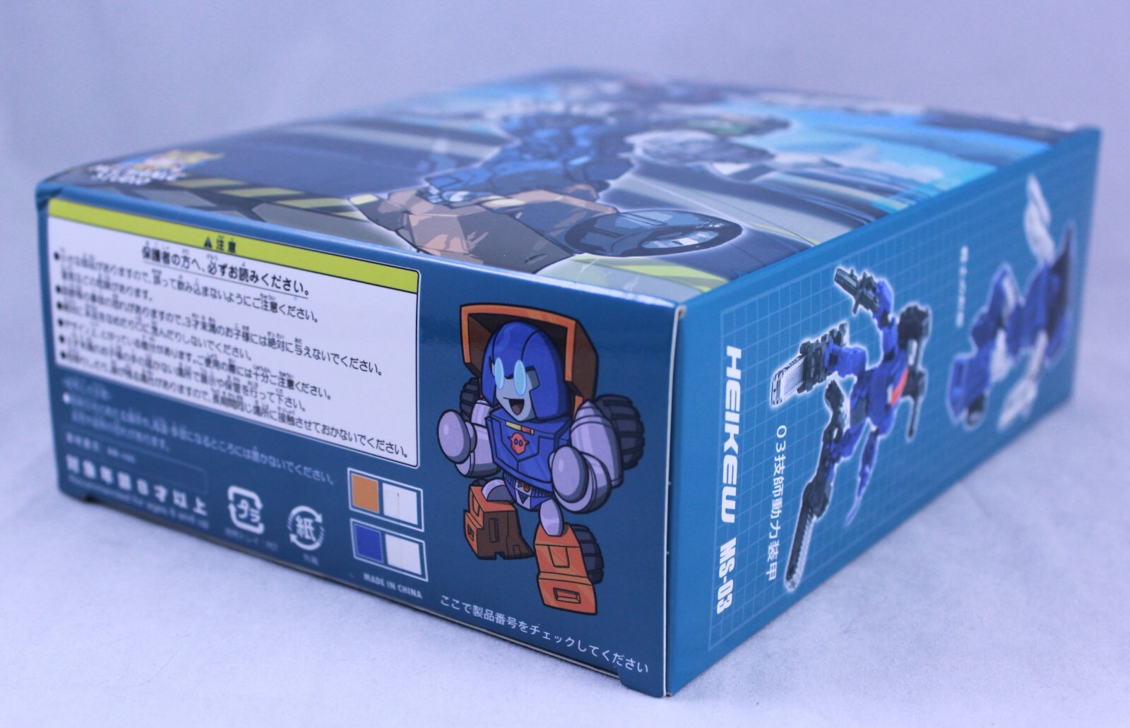 MECHANIC STUDIO MS-02 Engineer ＆ MS-03 Heikew Action Figure 2018 NIB