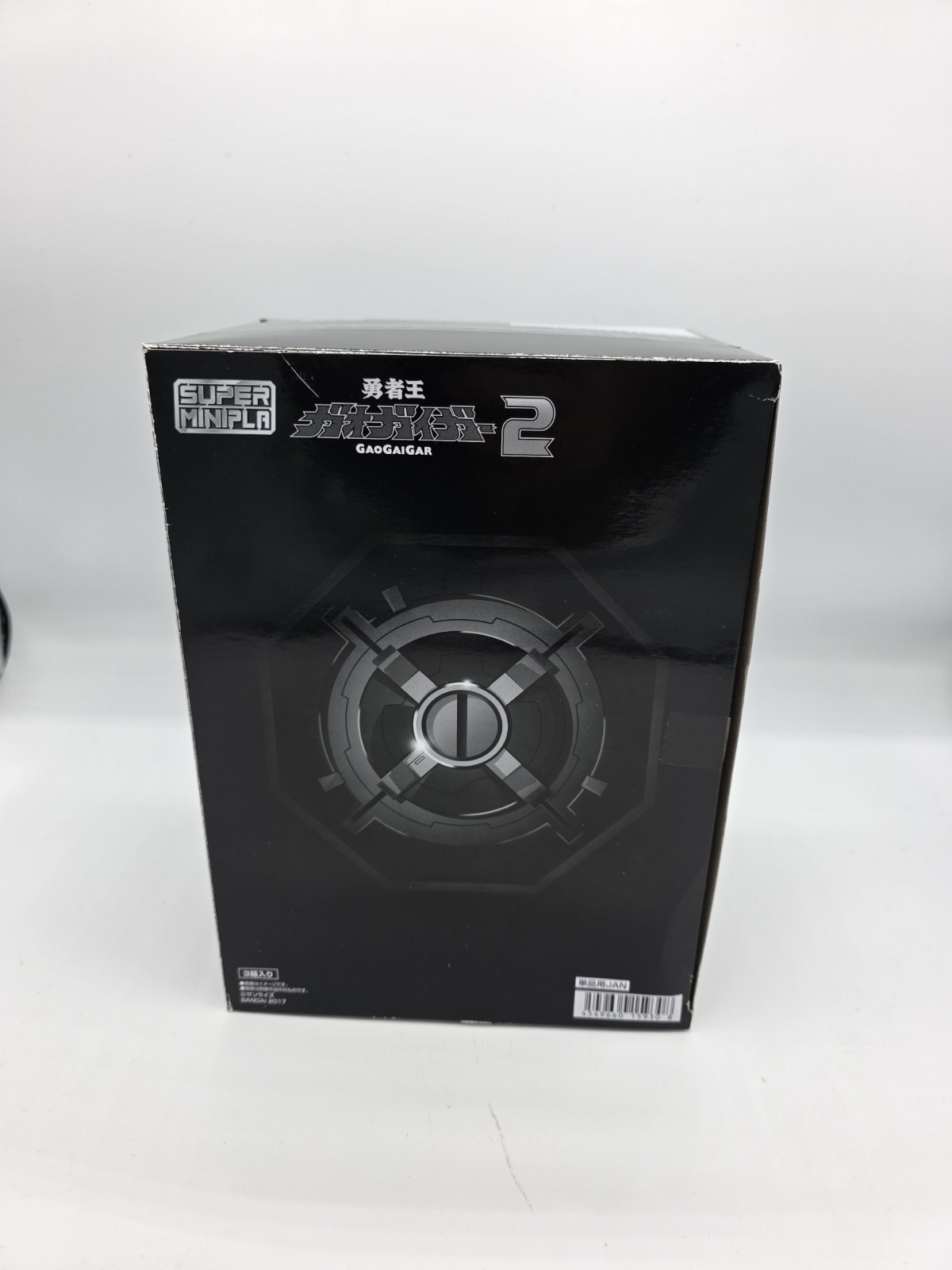 Super Mini Pla King of Braves GaoGaiGar 2 Full Comp 3 Pieces New SMP Bandai