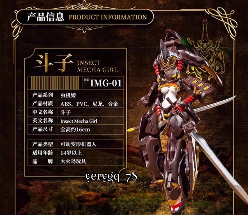 BIG FIREBIRD BUILD Bird/Binary IMG-01 Action FigureTransforms Toys Model Gifts