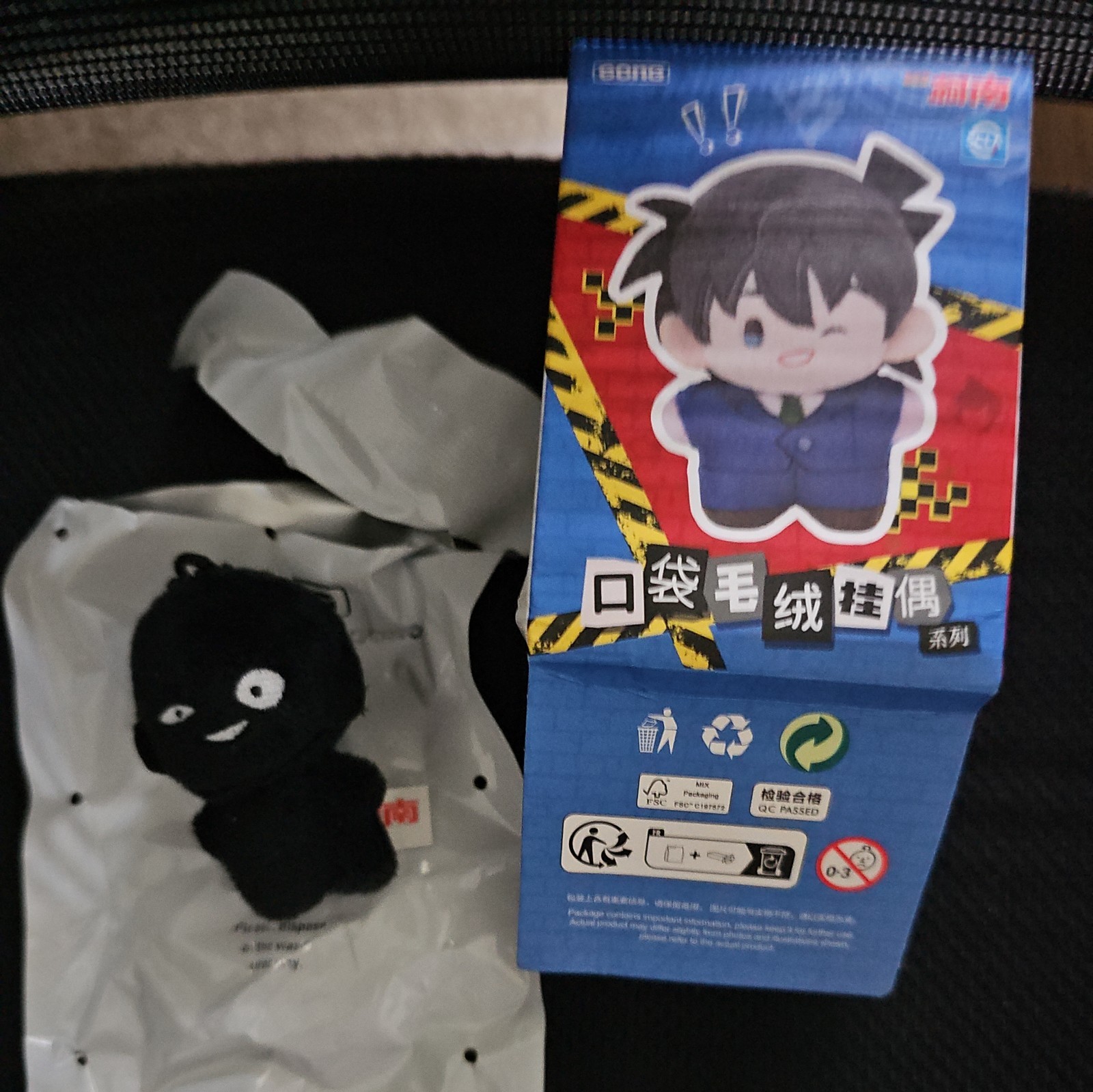 Gong Detective Conan Plush Series New