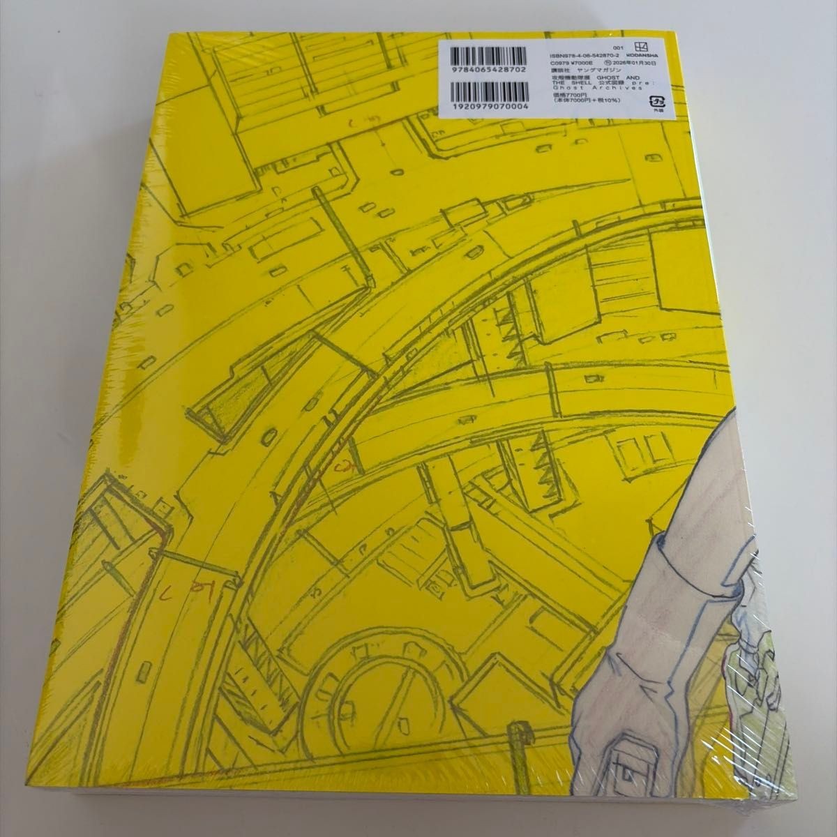 Ghost in the Shell Exhibition Official Catalog Kodansha Illustration Art Book