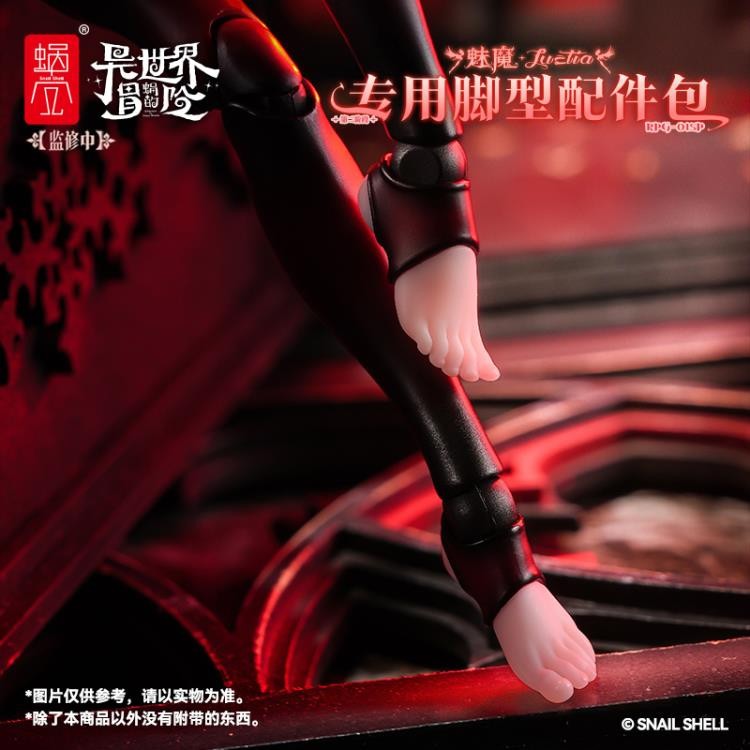 AUTHENTIC Snail Shell Succubus Lustia 2nd Phase 1/12 Action Figure Red & Feet Pk