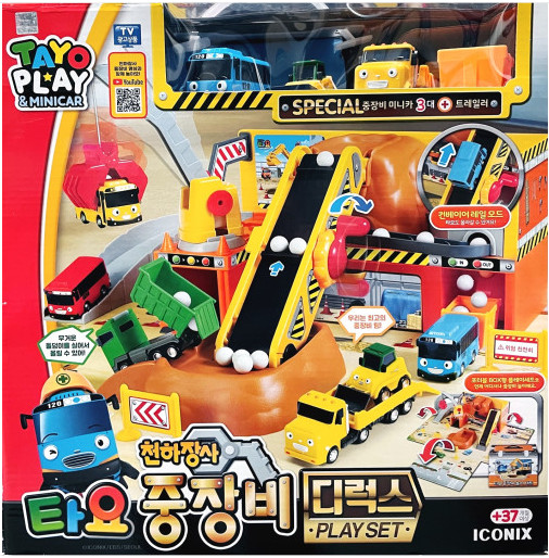 Tayo the Little Bus Heavy Equipment Deluxe Play Set – Construction Site Toy -NEW