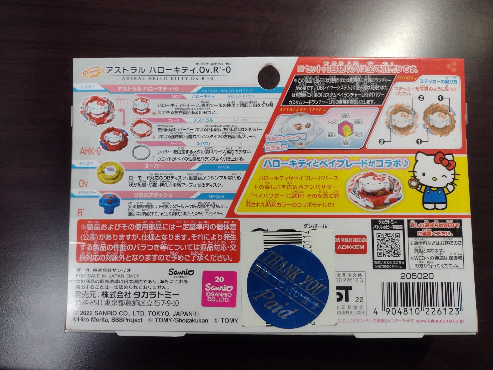 Astral Hello Kitty Over Revolve&rsquo;-0 B-00 Beyblade Burst Takara Tomy