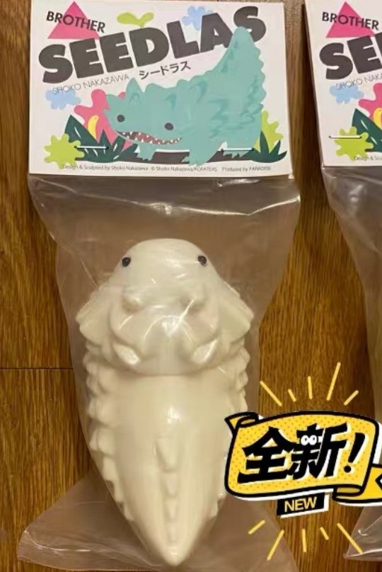 SHOKO NAKAZAWA BROTHER SEEDLAS T9G Pure White Limited Vinyl Figure SOFUBI Model