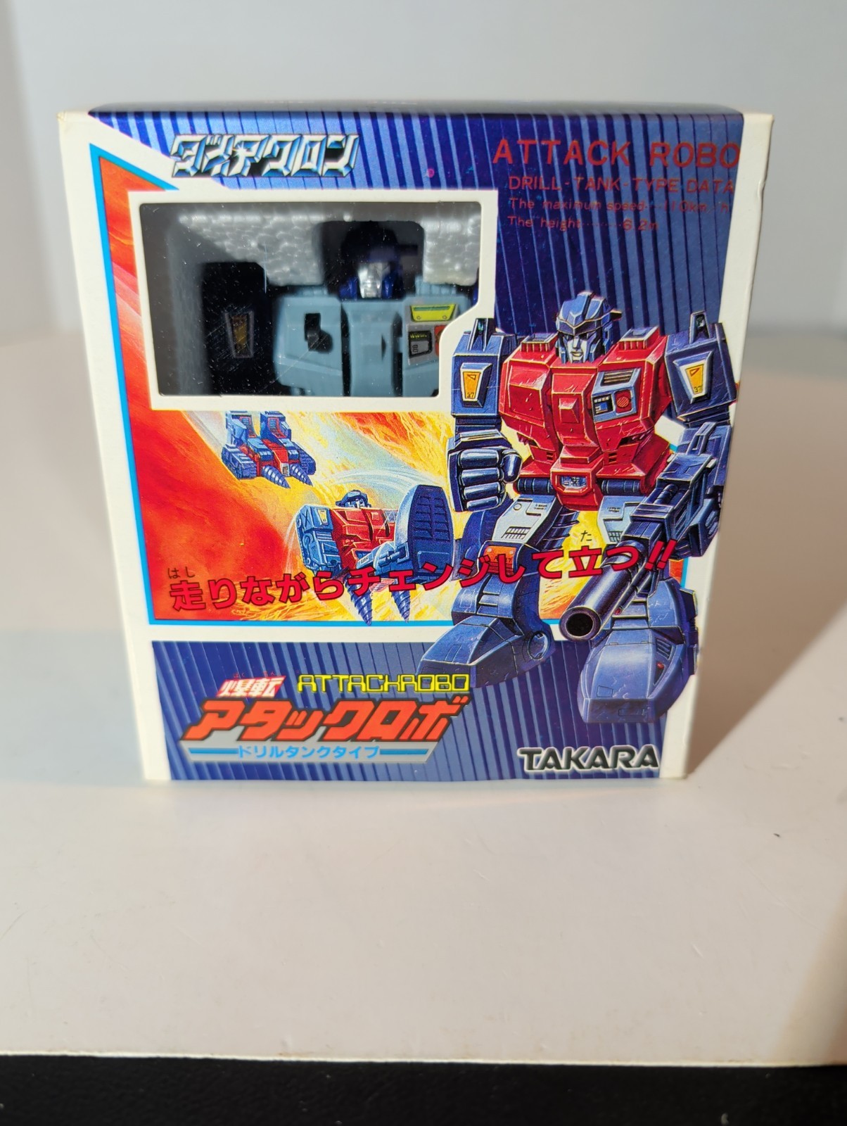 Diaclone Attack Robo Drill Type Complete In Box Unused Takara AKA Twin Twist