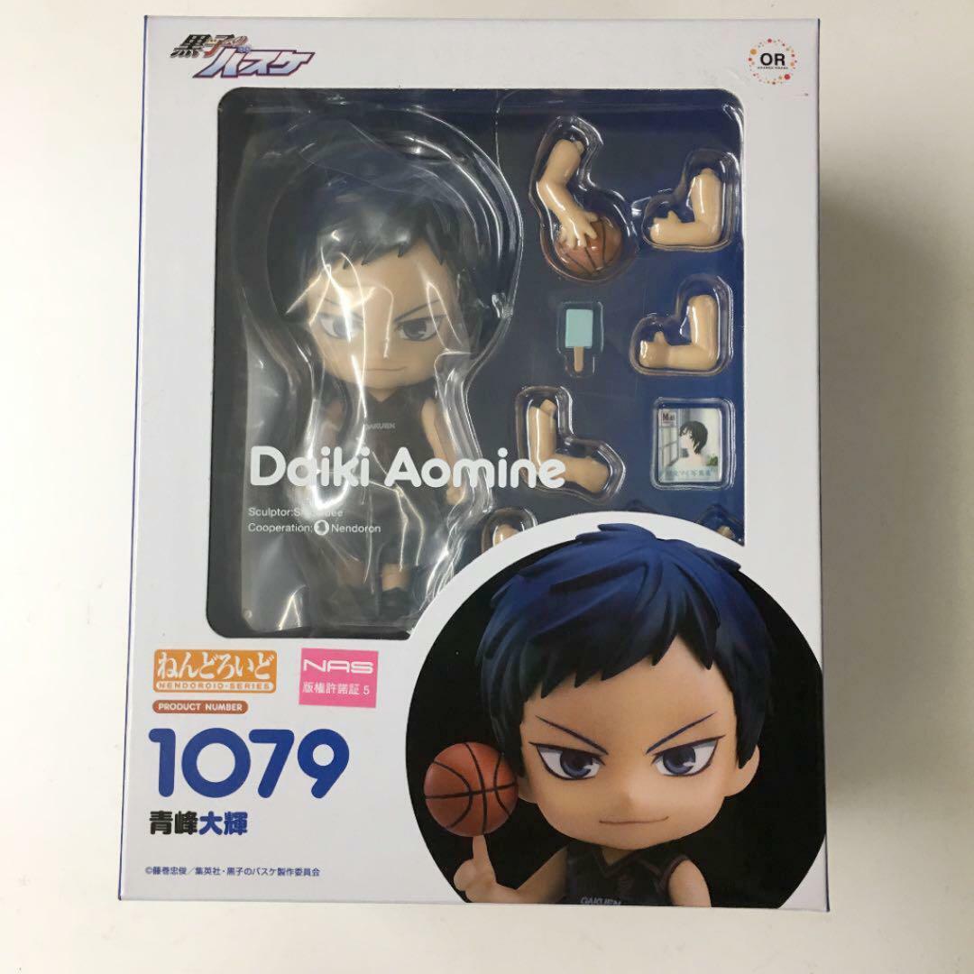 Nendoroid Kuroko&rsquo;s Basketball Daiki Aomine Figure #1079 Orange Rouge Japan