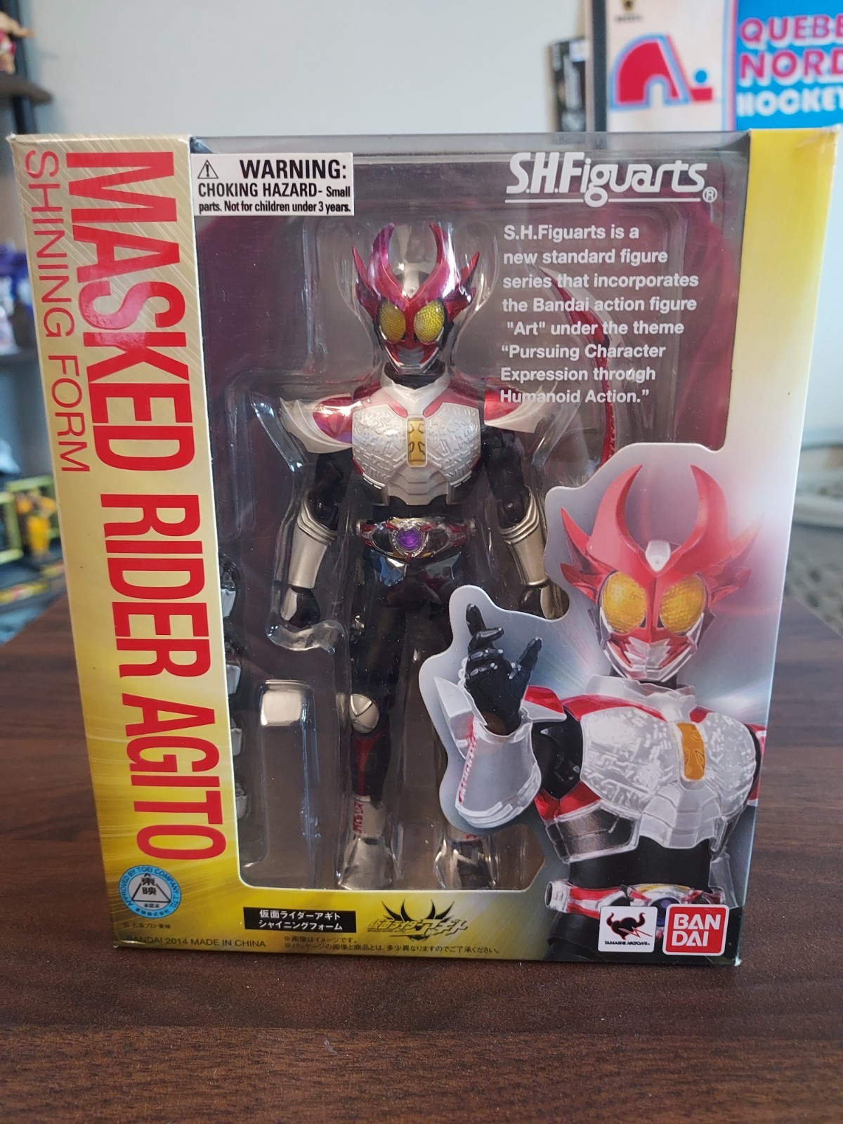 S.H.Figuarts Masked Rider Agito Shining Form from Kamen Rider Agito – Pre-Owned