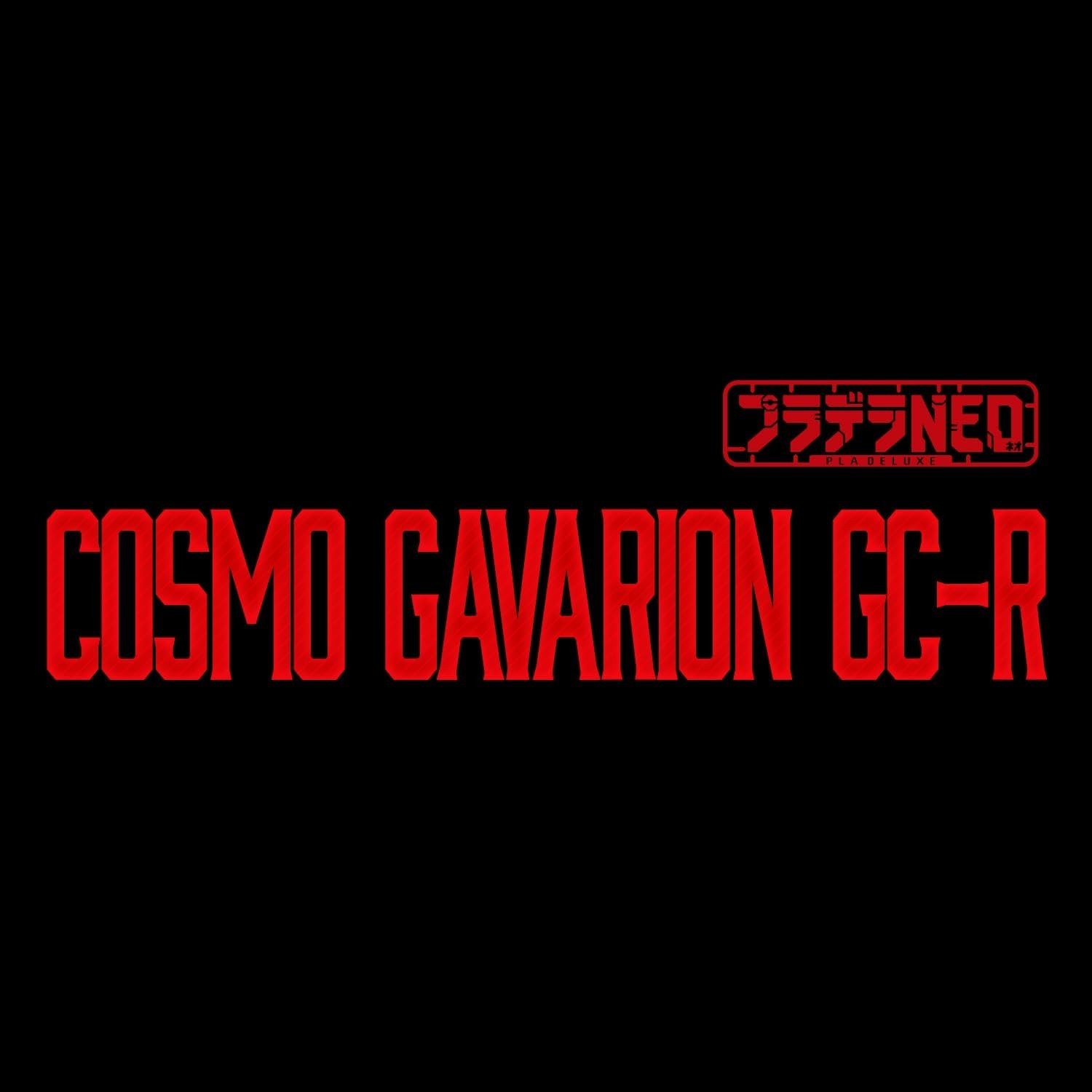 Super Space Sheriff Gavan Infinity Pradera NEO Cosmo Gavalion GC-R Action Figure