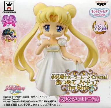 Sailor Moon Crystal Princess Serenity Girls Memories Collectible Figure