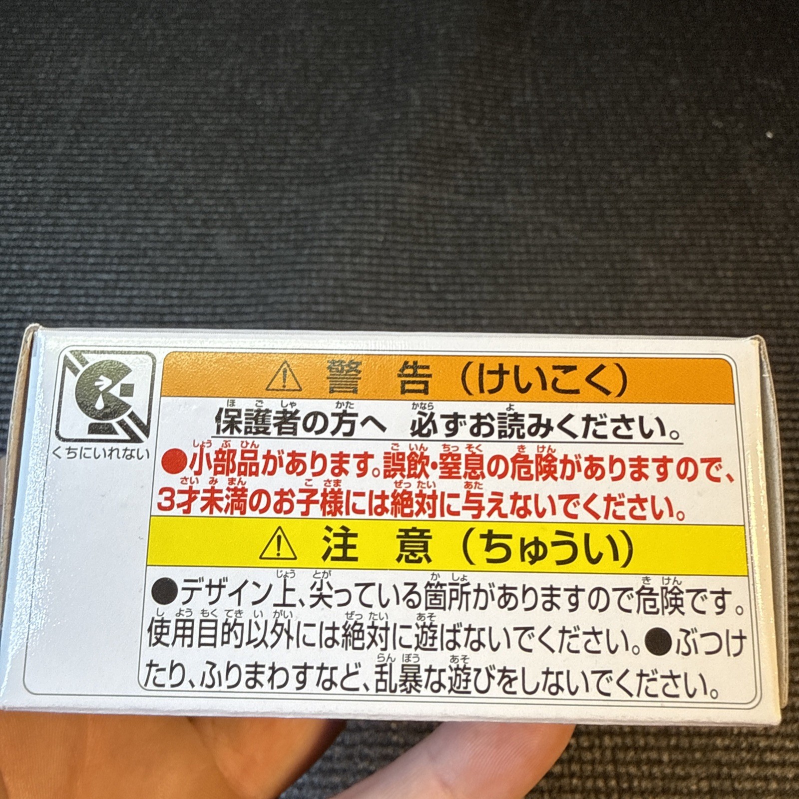 takara tomy charizard figure Monster Collection Ms-15