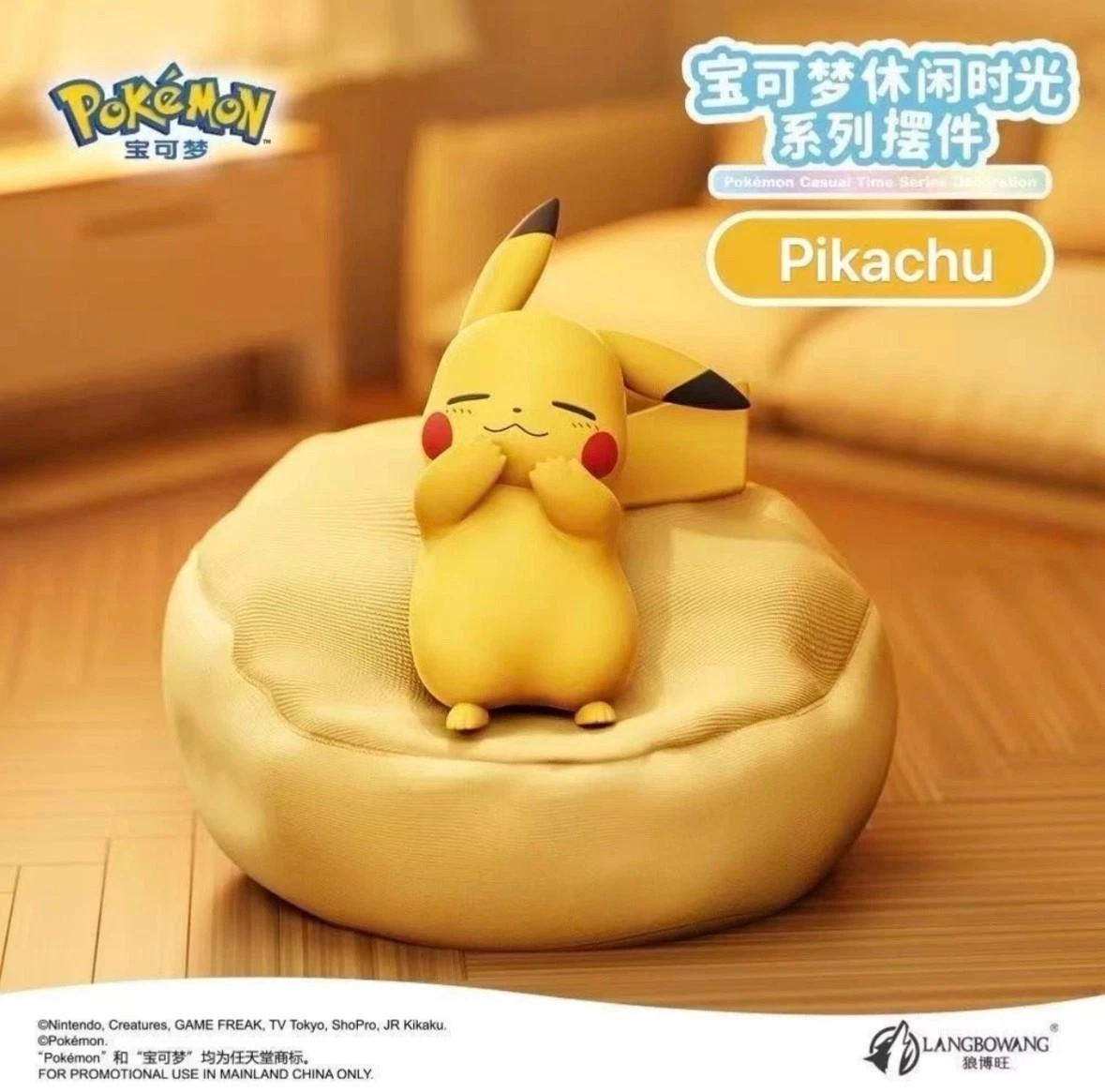 ⚠️Sleeping Pokemon EEVEELUTIONS + More YOU PICK Holly Box Blind Box Sylveon Gift