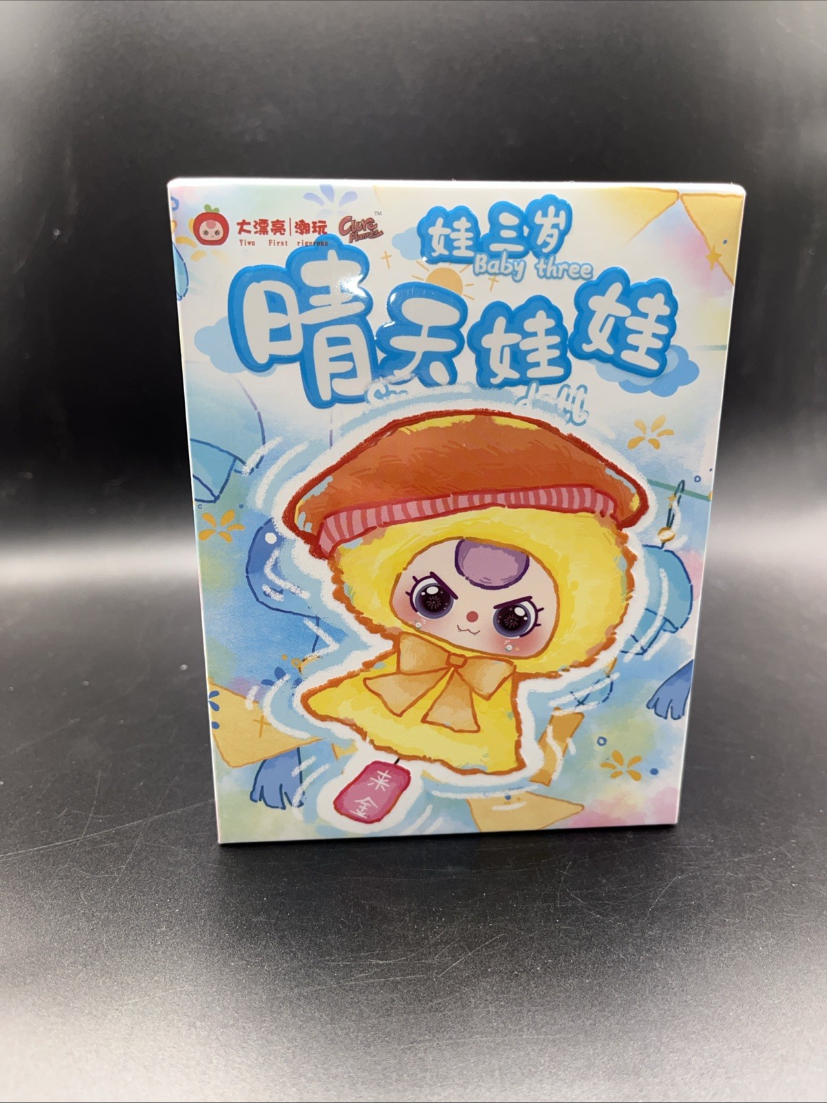Baby Three Sunny Doll Plush Pendant Sealed Blind Box