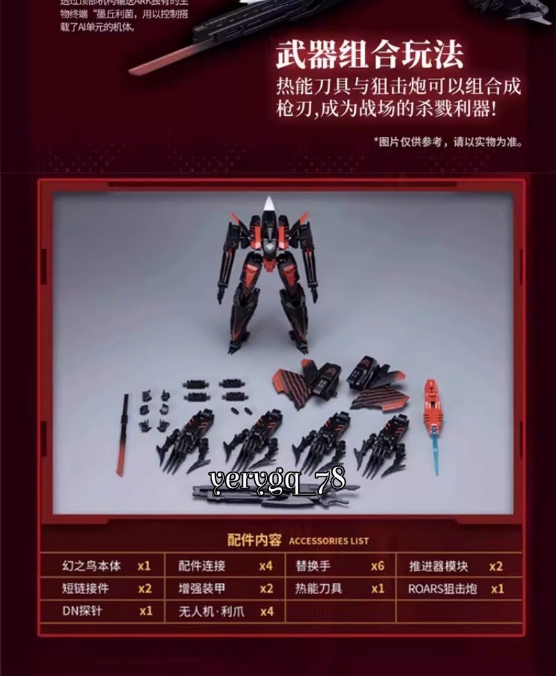 BIG FIREBIRD BUILD Bird/Binary IMG-01 Action FigureTransforms Toys Model Gifts