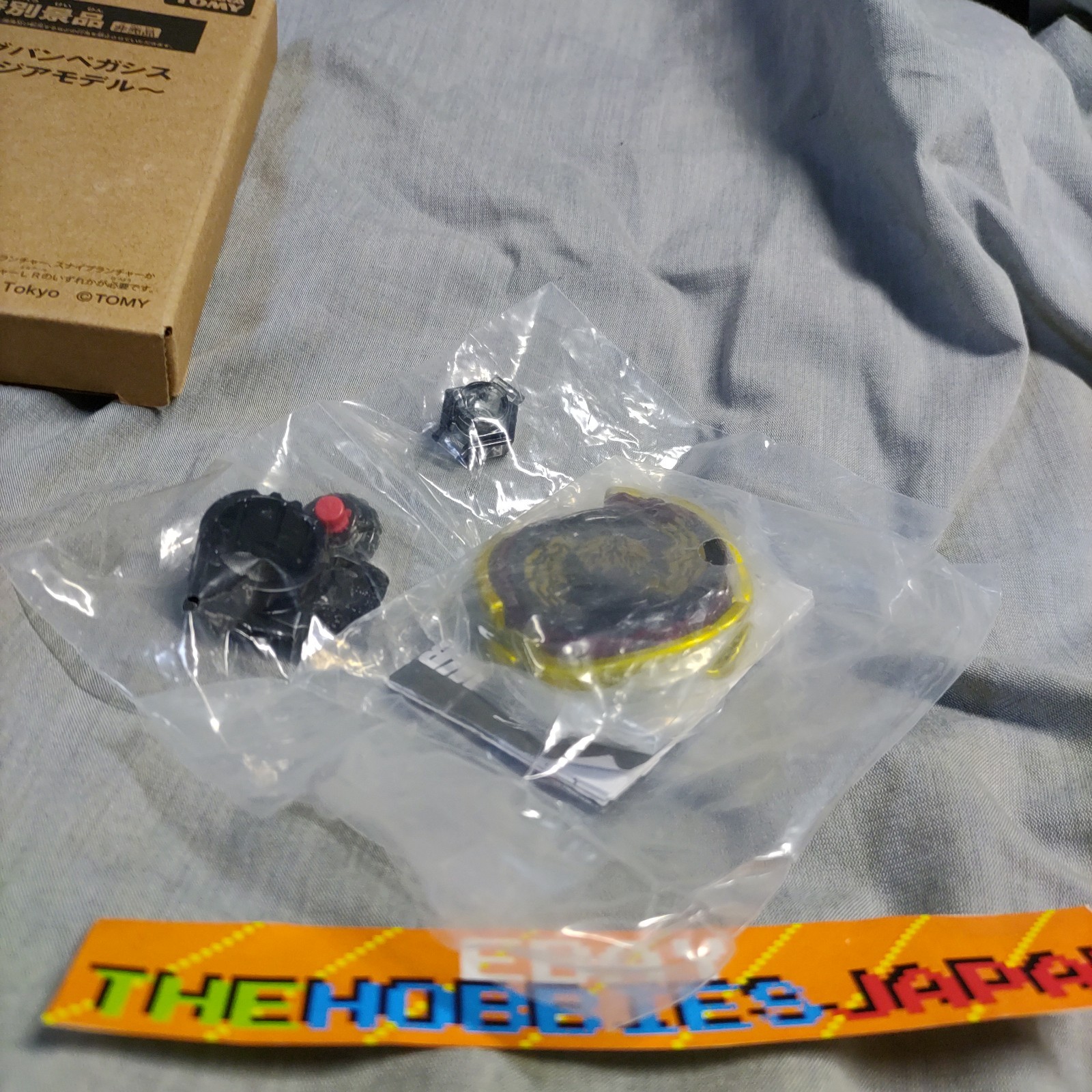 BB28 Storm Pegasis (Pegasus) 105RF – Beyblade Metal Fusion Gingka TAKARA TOMY