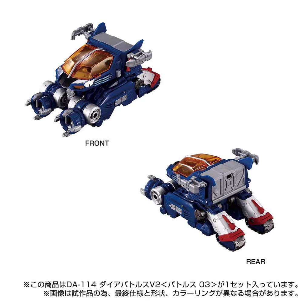 Diaclone DA-112 DA-113 DA-114 Set DIA-BATTLES V2 Combinable DA01 Figure toy