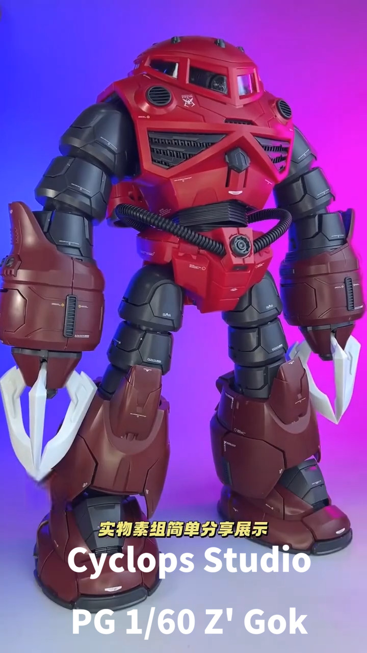 Brand New Cyclops Studio PG Size 1/60 King Carb Red Devil Crab Z&rsquo;GOK Plastic Kit