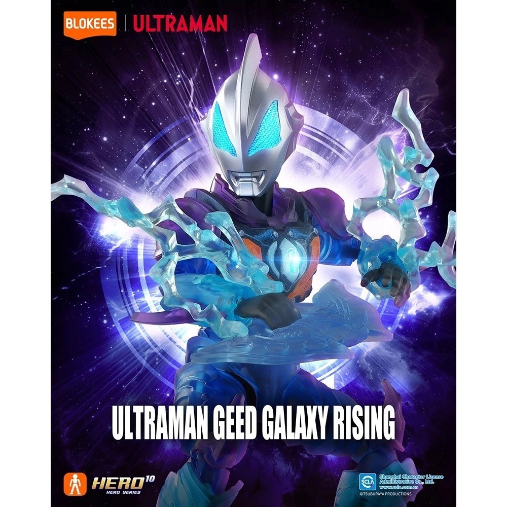 BLOKEES ULTRAMAN SHINING VERSION S 01 SET OF 6 LK53611 X6