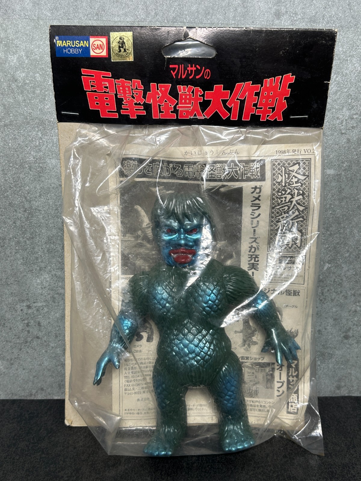 Marusan 1998 Sanda & Gaira 6&Prime; Sofubi Vinyl Figures MIB War of the Gargantuas