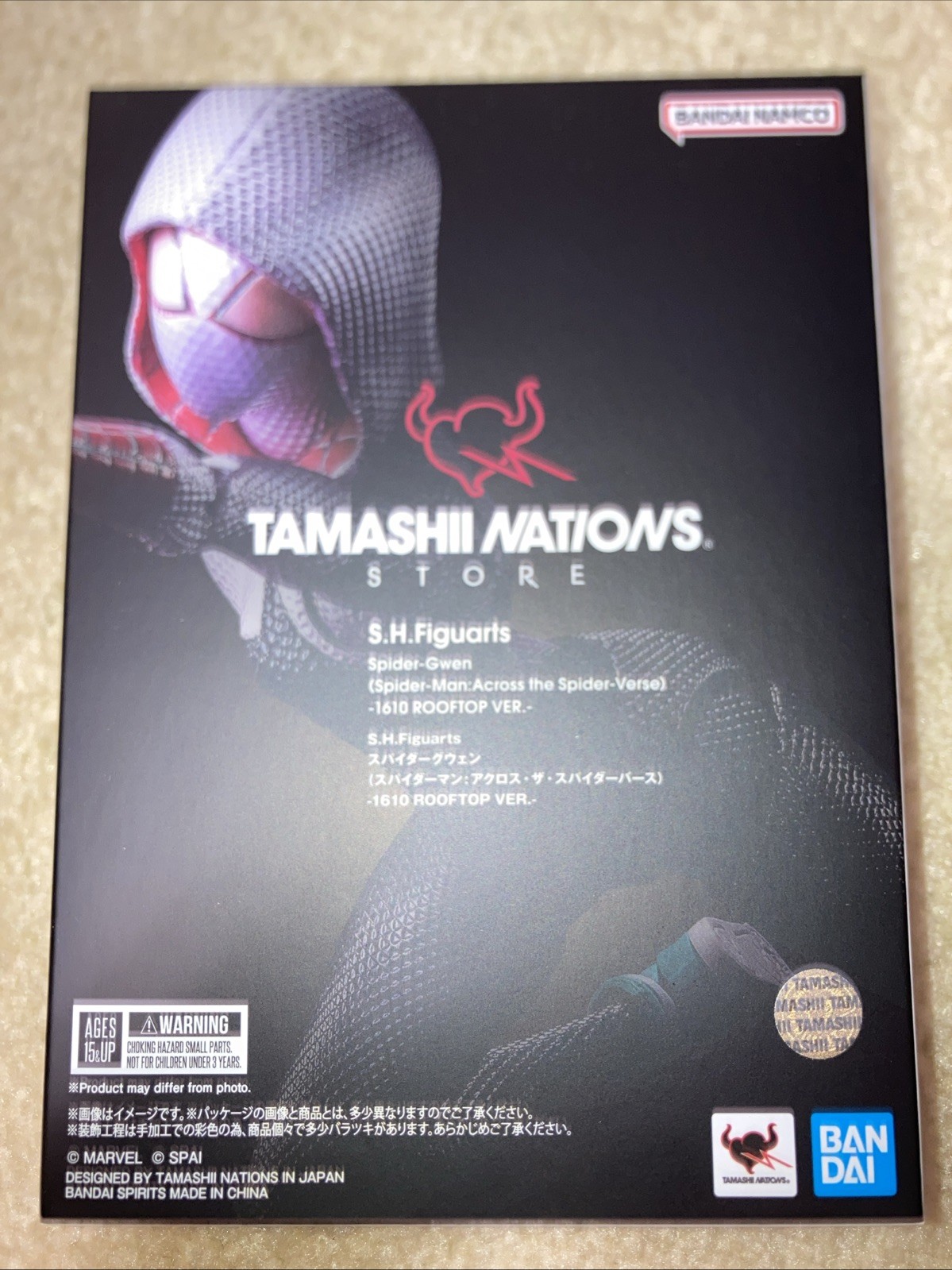S.H.Figuarts Spider-Gwen Across the Spider-Verse 1610 ROOFTOP Exc Tamashii USA