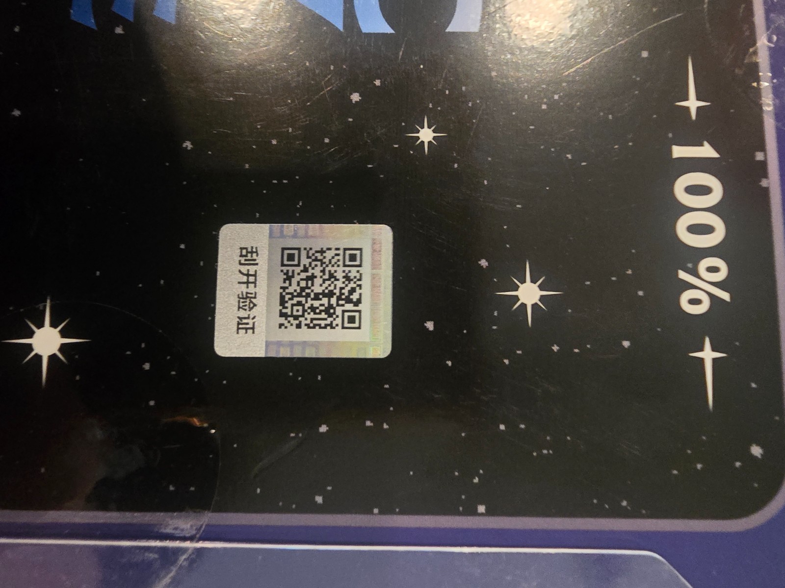 POP MART Mega Space Molly 100% Galactic Energy Aerospace Astronaut Sealed