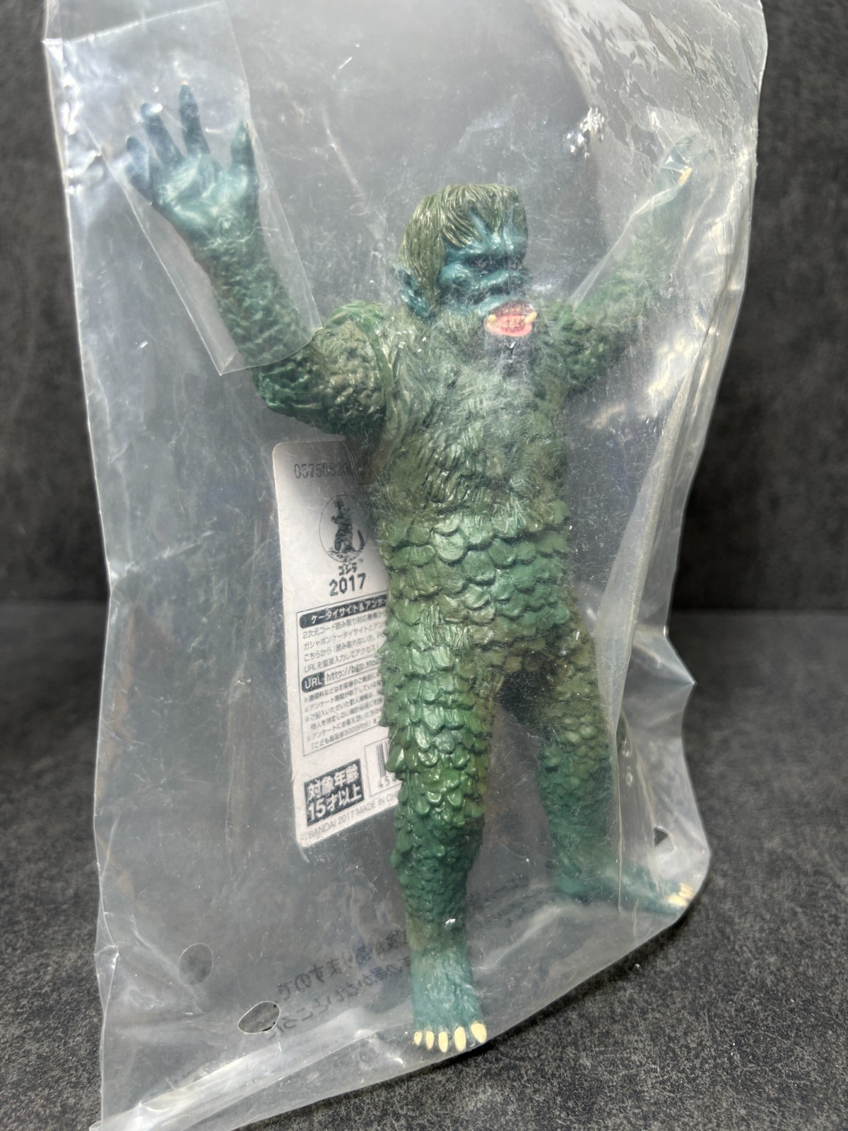 PREMIUM BANDAI Sanda & Gaira Sofubi 7&Prime; Soft Vinyl Figures Sealed With tags