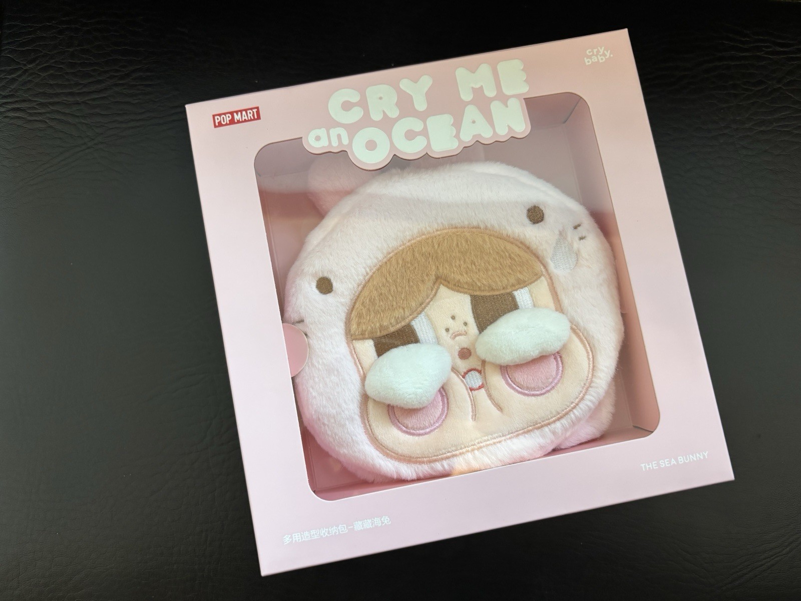 POP MART CRYBABY Cry Me An Ocean Sea Bunny Pouch Plush Bag Exclusive