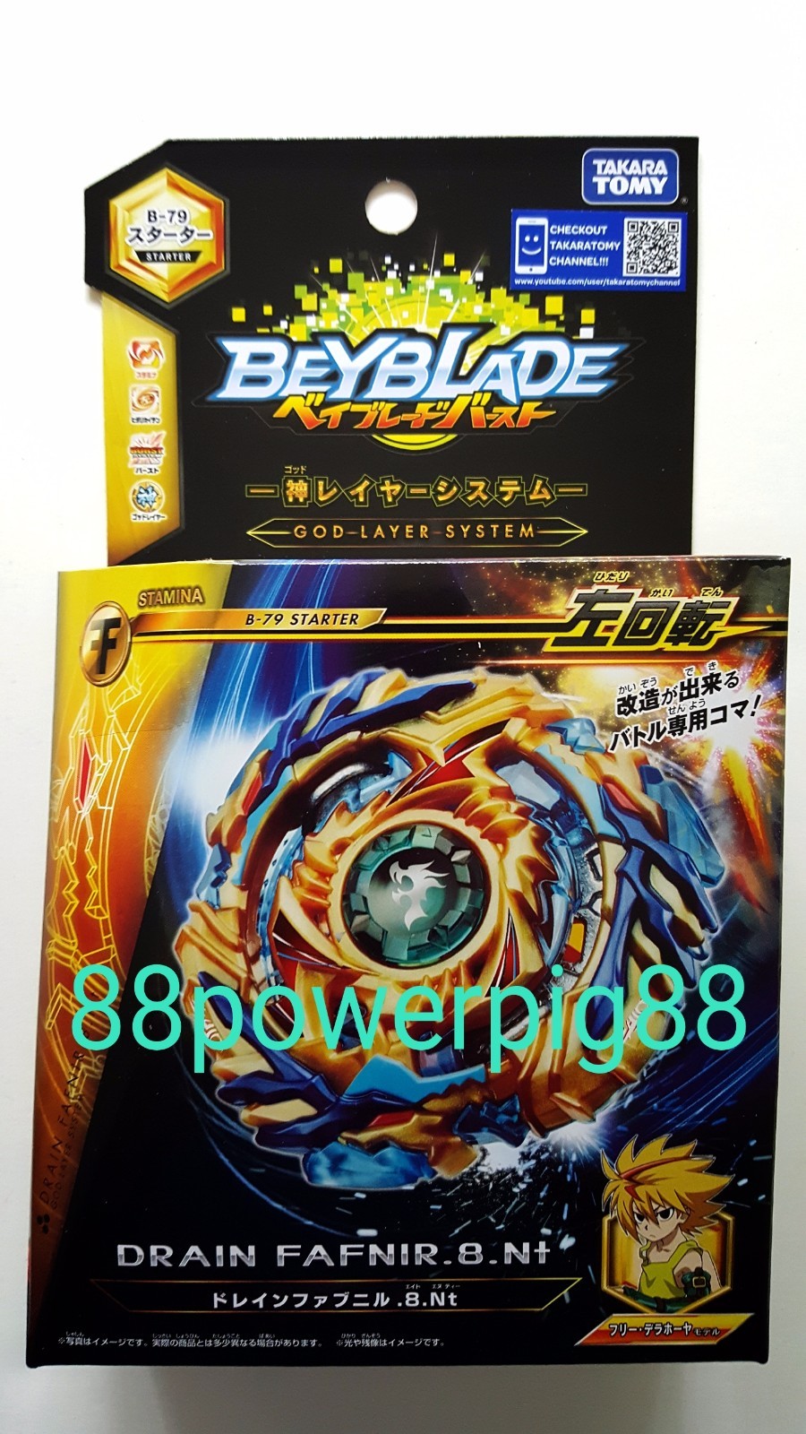 Takara Tomy Beyblade Burst B-79 Starter Drain Fafnir .8.Nt Left Spin US Seller