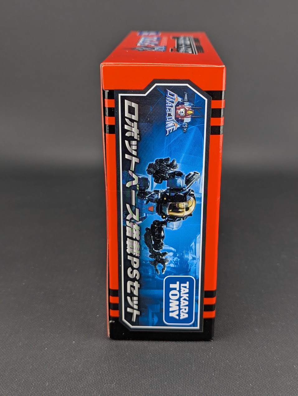 Diaclone Reboot Robot Base Powered Suits Set SEALED Takara DA-101 Japanese