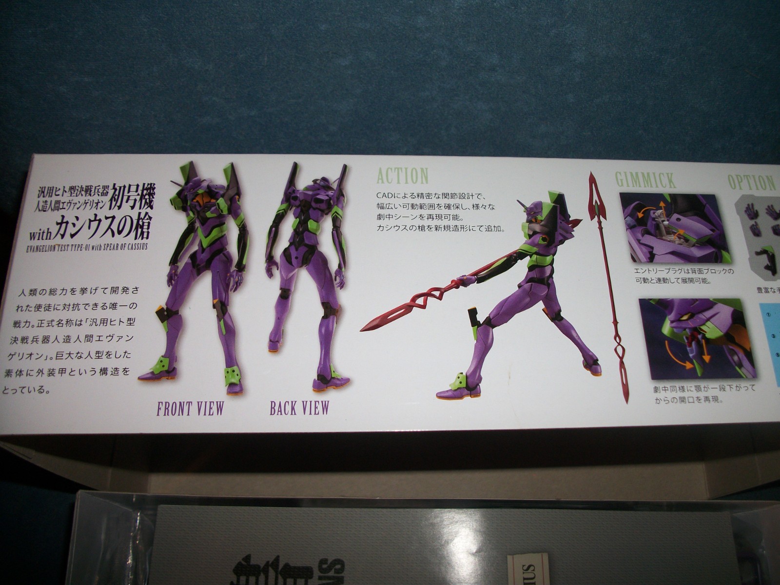 KOTOBUKIYA Evangelion Test Type-01 with Spear of Cassius PARTS STILL SEALED