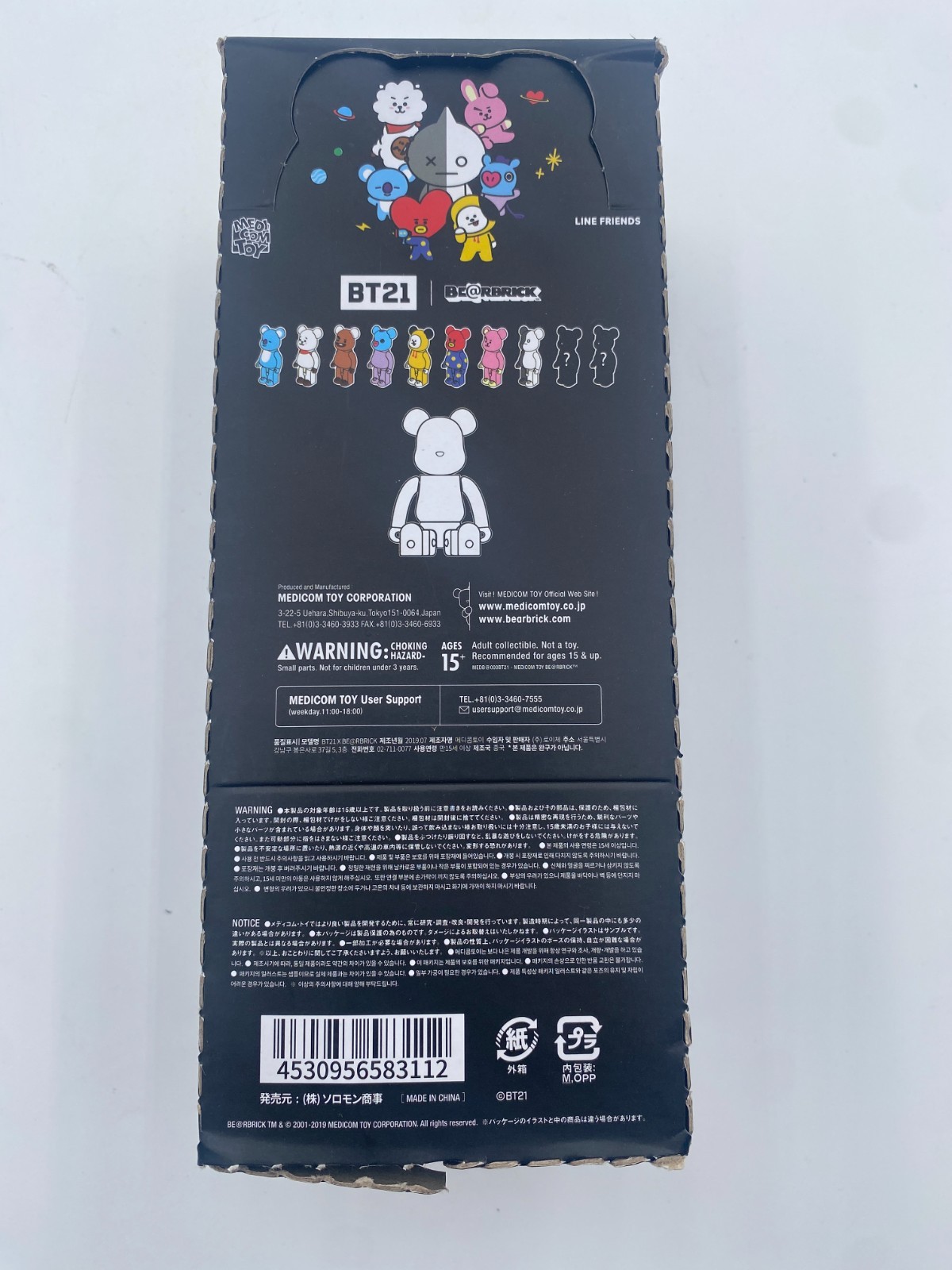 BT21 BE@RBRICK Collaboration Figure Secret Box 10pcs Limited Edition BTS KPOP