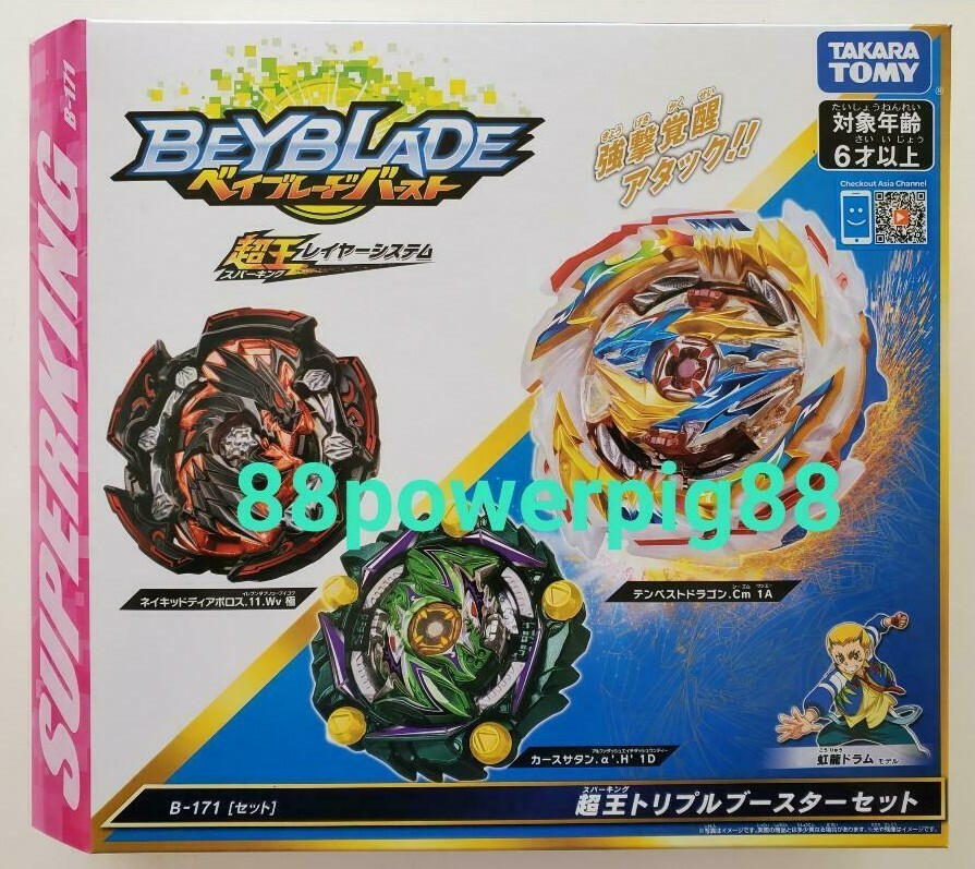 Takara Tomy Beyblade Burst B-171 Superking Triple Booster Set US Seller